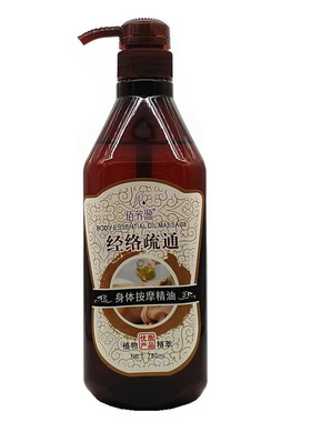 佰芳源疏通肩颈部腰腿身体按摩