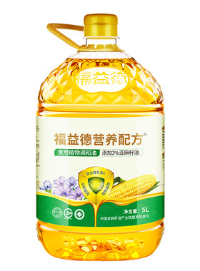 福益德非转基因压榨5l*2桶玉米油
