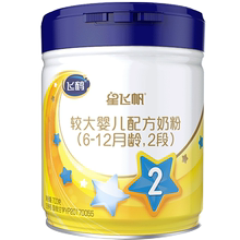 【旗舰店官网】飞鹤星飞帆二段牛奶粉2