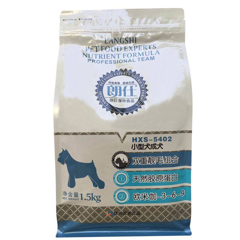 朗仕狗粮1.5kg成犬蝴蝶犬吉娃娃