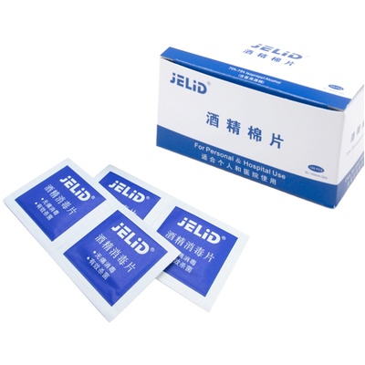 jelid一次性酒精棉片耳洞清洁