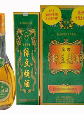 窑湾绿豆烧绿豆烧酒龙窑六瓶cctv