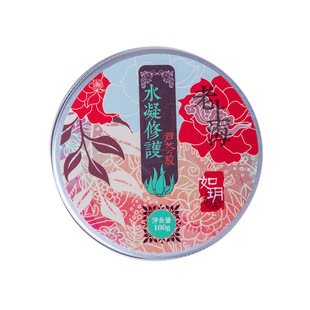 老上海如玥芦荟修护凝胶100g 如月女人补水保湿舒缓肌肤晒后修护