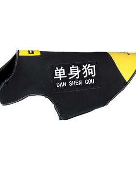 宠物衣服潜水冲锋衣狗狗背心
