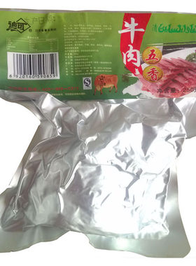 河南美食特产迪可凉拌卤味健身牛肉清真熟五香牛肉真空包装吃货