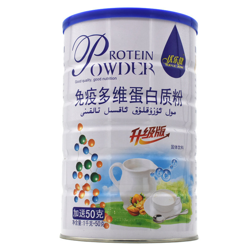 买1送1优乐健免益多维蛋白质粉