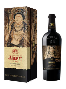 干红葡萄酒楼兰酒庄蛇龙珠礼盒装