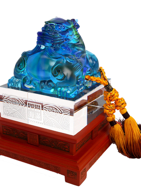 琉璃送领导客户印章貔貅开业礼品