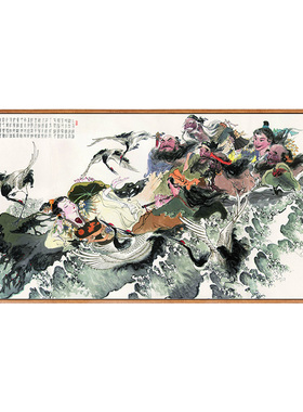 八仙过海图挂画客厅新中式