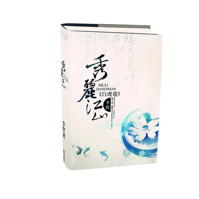 个人资料毕业a4教材宣传册定制