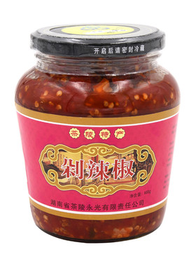 香辣剁辣椒湖南茶陵永光食品600g