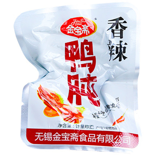 鸭胗鸭肫零食金宝斋香辣味五香味500g整独立正宗真空熟食无锡特产