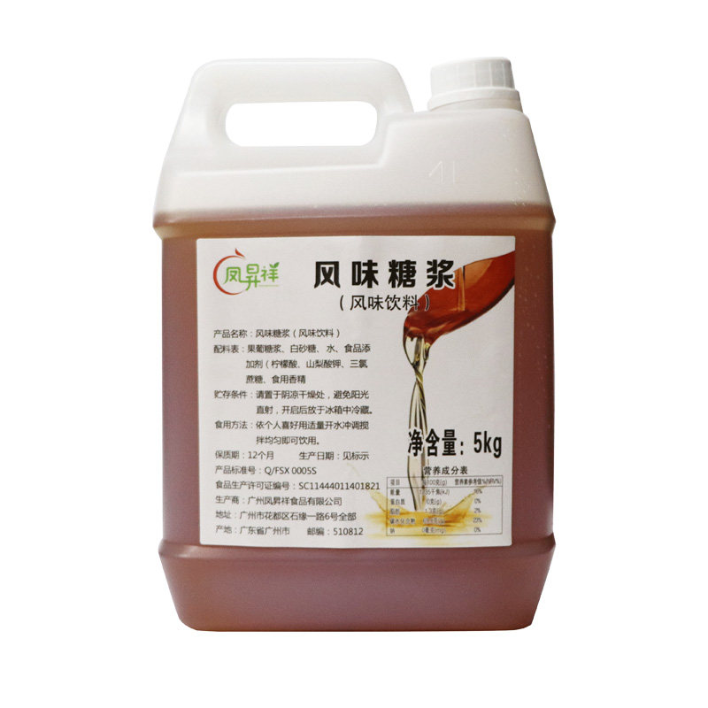 凤昇祥风味糖浆果糖饮料商用5kg