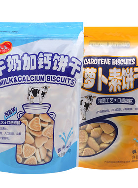 婴儿乐零食小吃牛奶营养