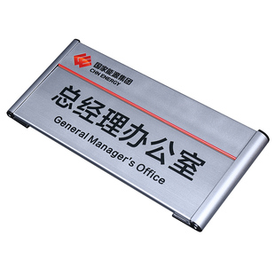 铝合金科室牌办公室门牌定制可更换医院科室牌公司总经理工作室高档双面科室牌教室门牌高端科室牌标识牌订制