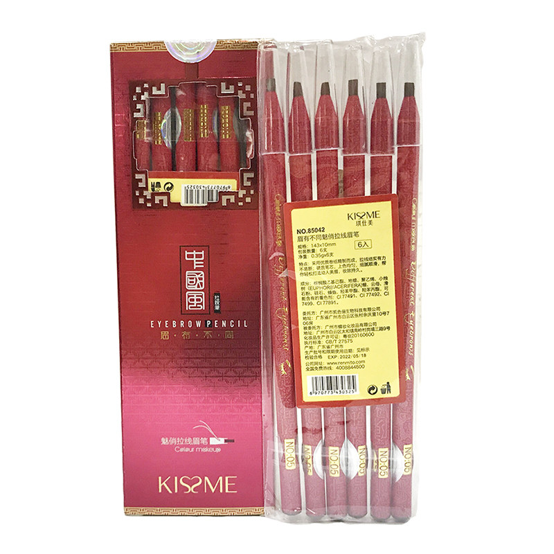 初学者不脱色化妆师扁头拉线眉笔