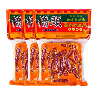 桥头牛油火锅底料280g*3重庆特产冒菜调料正宗四川麻辣家用火锅料