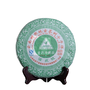 包邮 云南树根地 大叶种 古树普洱生茶 357g 2007年茶叶 单饼