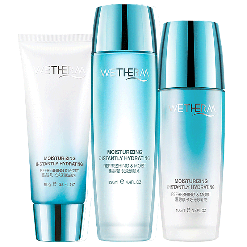 大神揭秘质量温碧泉旗舰店补水保湿护肤水乳套装怎么样?使用起来有效果吗