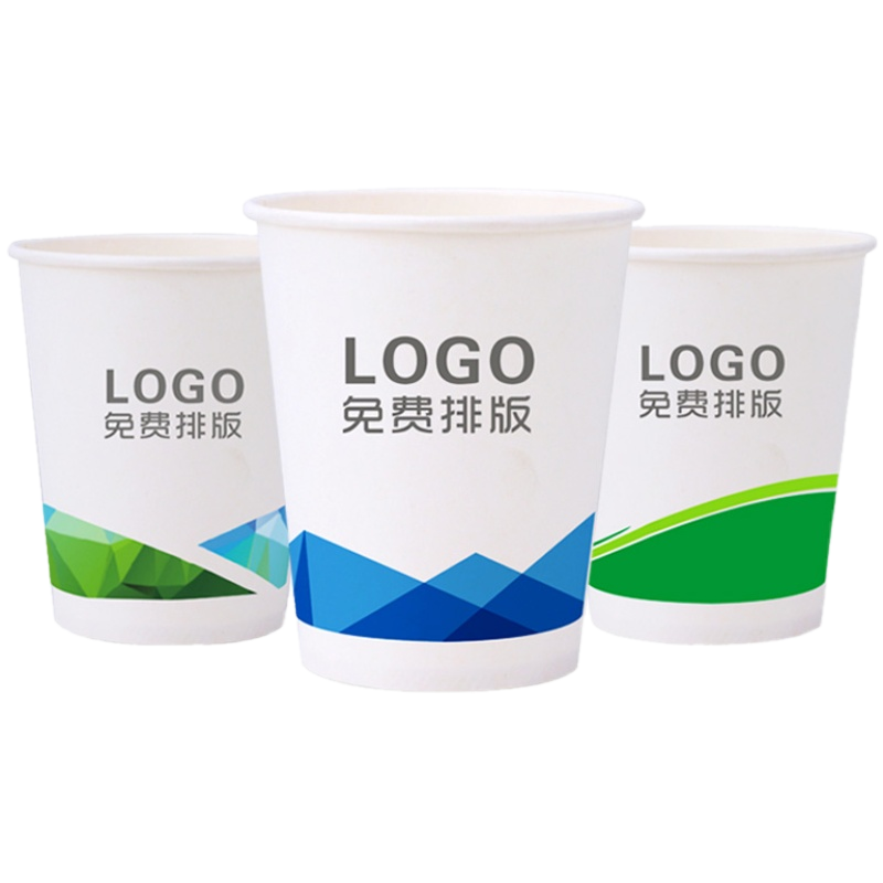 纸杯定制印logo一次性纸杯子定做加厚商用广告纸杯定制1000只整箱-实得惠省钱快报