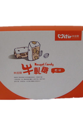 米提尔牛轧糖原味加可可综合礼盒