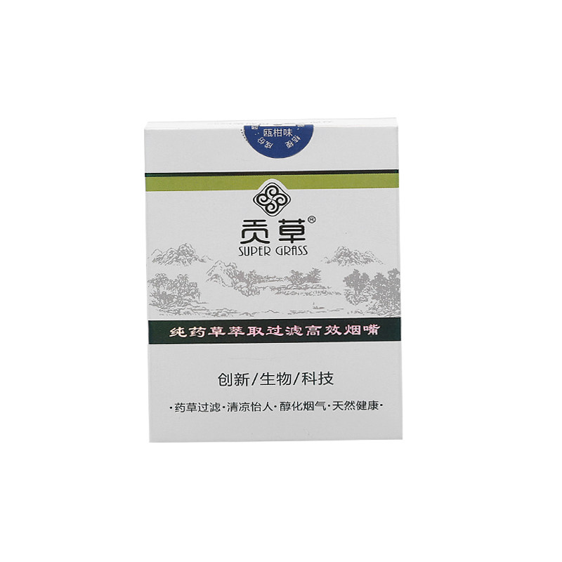 贡草一次性烟嘴烟润清草本生物粉过滤烟嘴50支清烟器产品