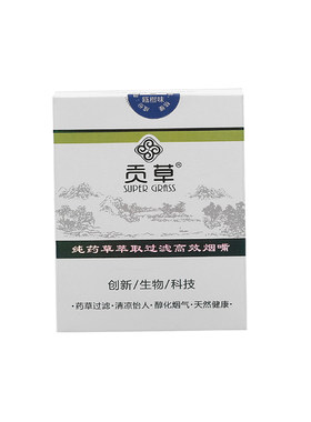 贡草一次性烟嘴烟润清草本生物粉过滤烟嘴50支清烟器产品