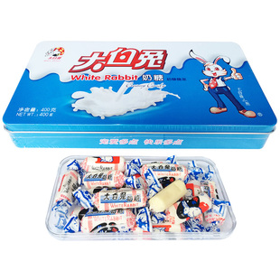 大白兔奶糖400g铁盒装原味红豆味奶糖儿时零食休闲糖果（配拎袋）