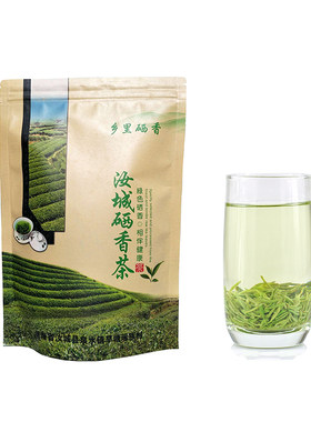 湖南汝城特产硒香茶叶绿茶2026新茶高山富硒茶地方特色散袋装200g