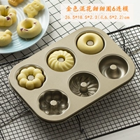 Золотой смешанный цветочный пончик 6 Компания 6 последовательных форм (отправка кисти)