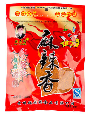 贵州魏老妈麻辣香辣椒海椒面240g