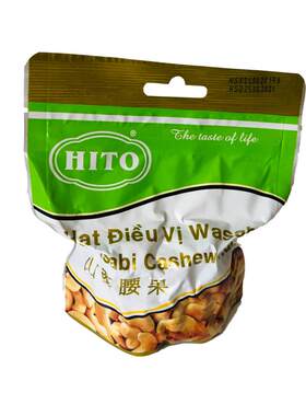 越南代购hito忆霖憶霖芥末味腰果