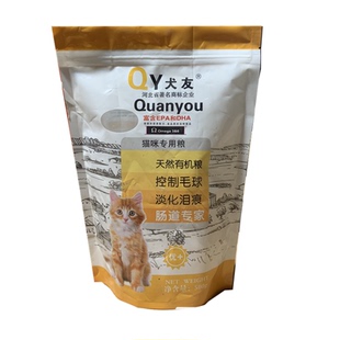 包邮犬友猫粮500g海洋鱼味低盐美毛成猫幼猫老年猫室内猫主粮1斤