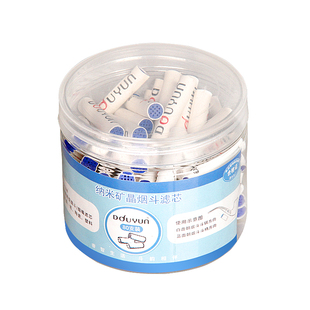 douyun斗韵纳米矿晶滤芯烟嘴9mm活性炭通用过滤嘴烟斗专用配件