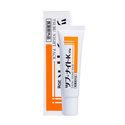 日本去脂肪粒30g闭口速购眼霜