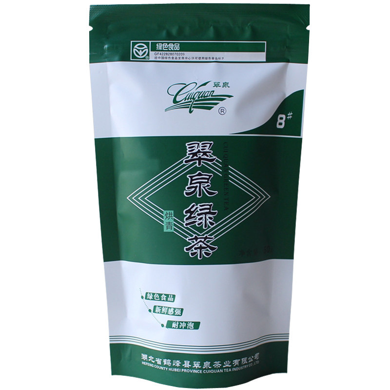正宗翠泉绿茶8#烘青鹤峰茶2026新茶湖北毛尖茶春季高山茶恩施茶叶