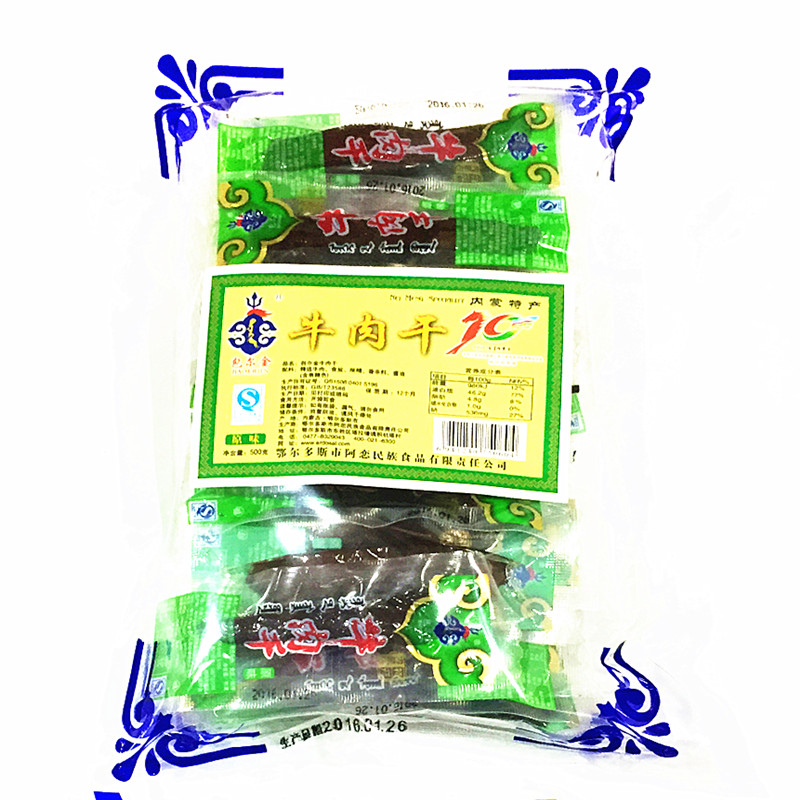 阿恋礼品内蒙古500g牛肉干包邮