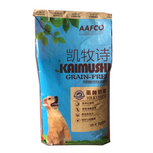 凯牧诗狗粮10kg幼犬牛肉果蔬泰迪比熊贵宾金毛小中大型通用20斤装