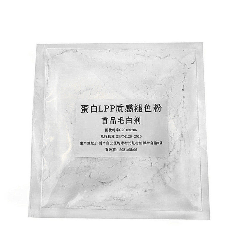漂发剂头发褪色剂不伤发植物