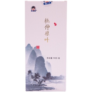 张家界慈利特产原产嫩叶杜仲叶杜仲芽茶景区同款买三送一