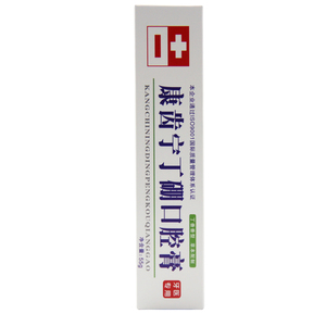 康中医牙龈护龈清洁口腔膏