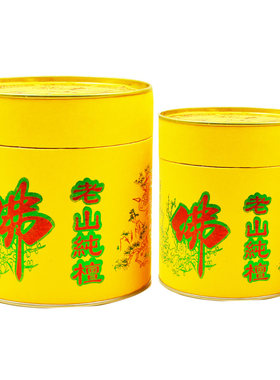 茶道草乌柏木24小时礼佛净化檀香