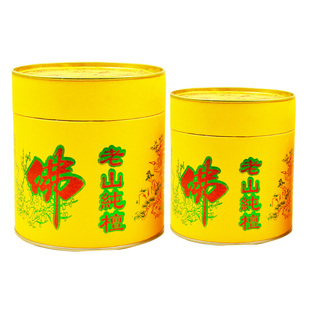 12小时檀香茶道艾草乌沉香柏木盘香24小时塔香礼佛供香香净化空气