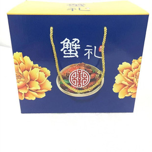 三件套螃蟹礼盒 蟹礼精品大闸蟹包装盒礼盒批发礼品盒带泡沫箱