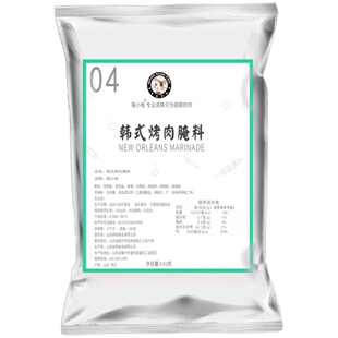韩式烤肉烤五花肉腌料商用烤翅腌制空气炸锅专用腌肉烧烤调料家用