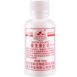 北京和医院研制精心硅霜硅E乳100gve乳液维e乳手足霜身体乳保湿