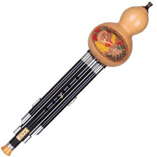 葫芦丝乐器C调降b调DGF黑檀红木小学生成人专业演奏型品牌旗舰店