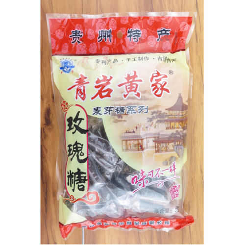 贵州特产青岩古镇黄家玫瑰糖250g黑芝麻味玫瑰花糖果贵阳小吃零食