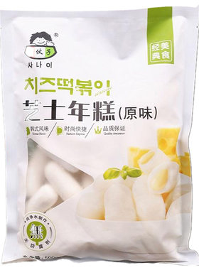 小伙子芝士年糕夹心原味南瓜紫薯