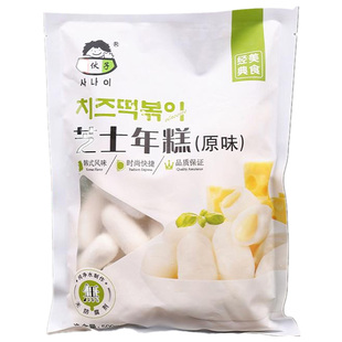 韩式小伙子芝士夹心拉丝年糕奶酪原味南瓜紫薯韩国辣炒年糕1500g
